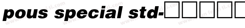 pous special std字体转换
